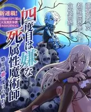 星屑食堂海报，落落影视观察类综艺彩蛋回收率拆解